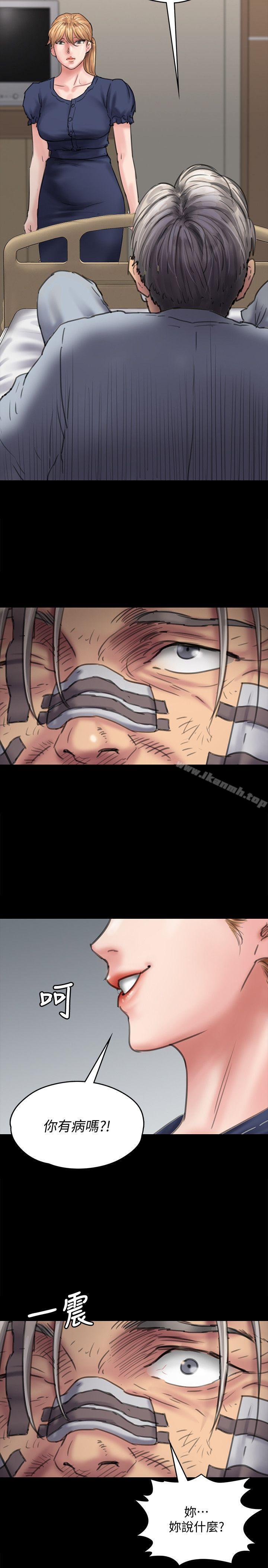 韩国漫画韩漫_傀儡-第82话-刘老闆求欢在线免费阅读-韩国漫画-第28张图片