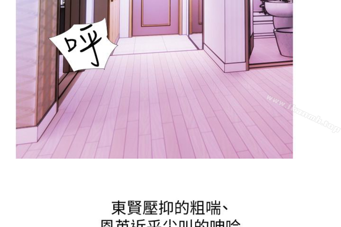 韩国漫画阿姨的秘密情事韩漫_阿姨的秘密情事-第56话-性致高昂的主人在线免费阅读-韩国漫画-第92张图片