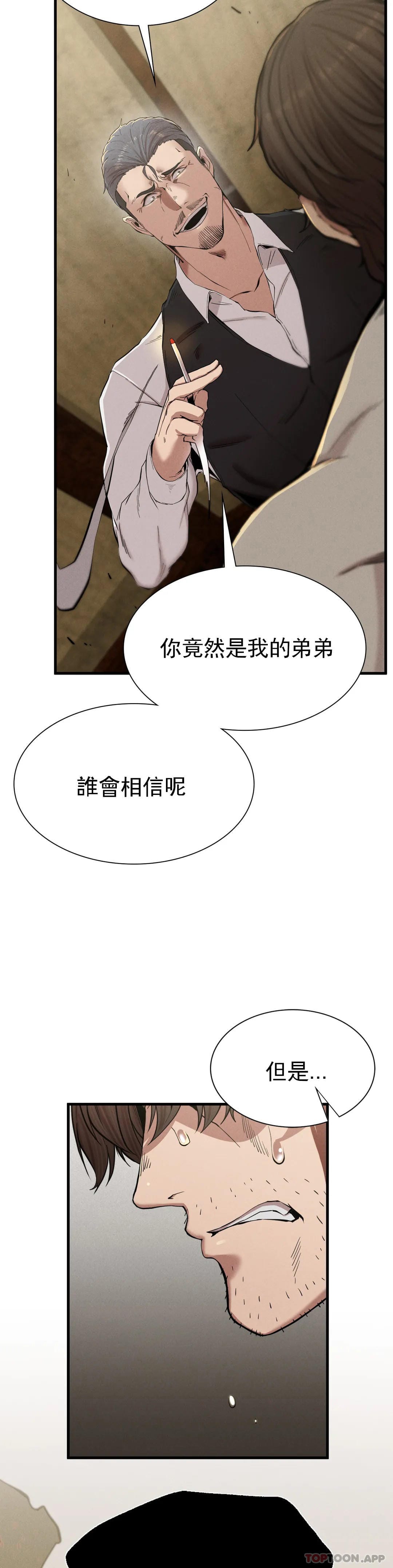 韩国漫画复仇韩漫_复仇-第8话-道德在线免费阅读-韩国漫画-第18张图片