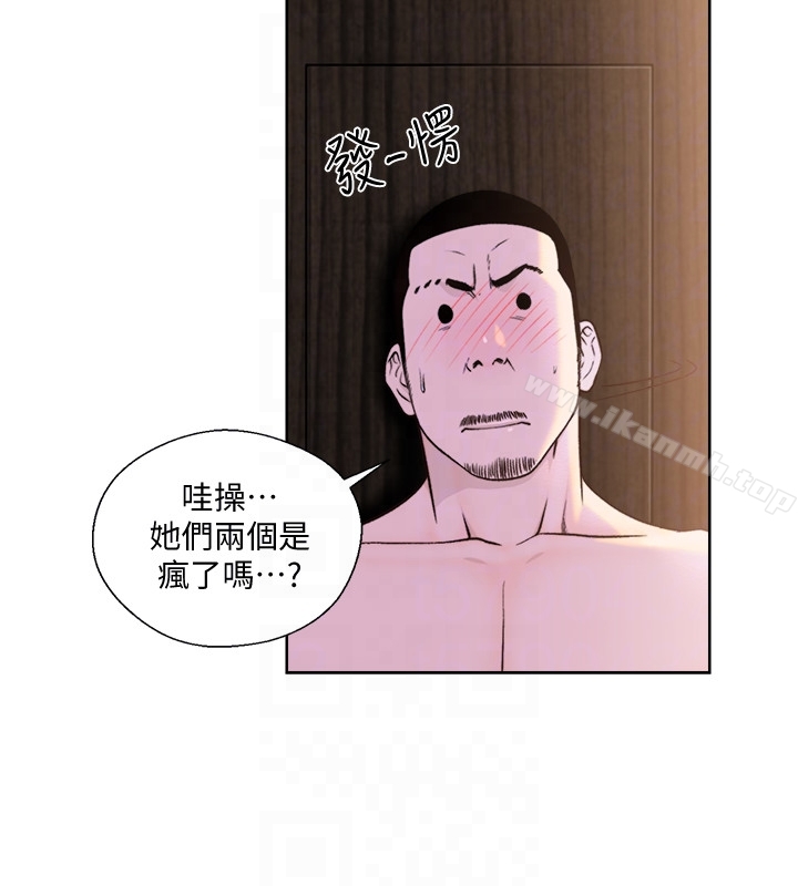 韩国漫画韩漫_解禁:初始的快感-第101话-发现新游戏的姐妹在线免费阅读-韩国漫画-第15张图片
