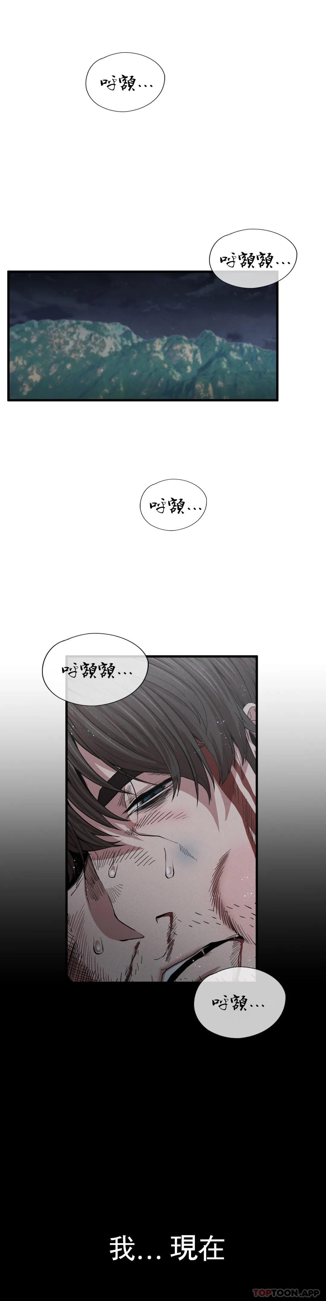 韩国漫画复仇韩漫_复仇-第8话-道德在线免费阅读-韩国漫画-第43张图片