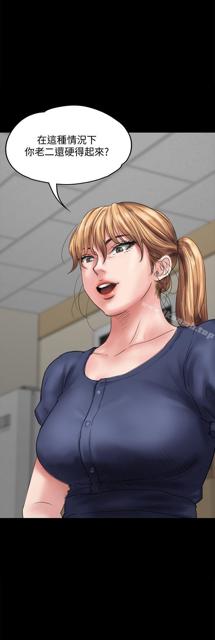 韩国漫画韩漫_傀儡-第82话-刘老闆求欢在线免费阅读-韩国漫画-第29张图片