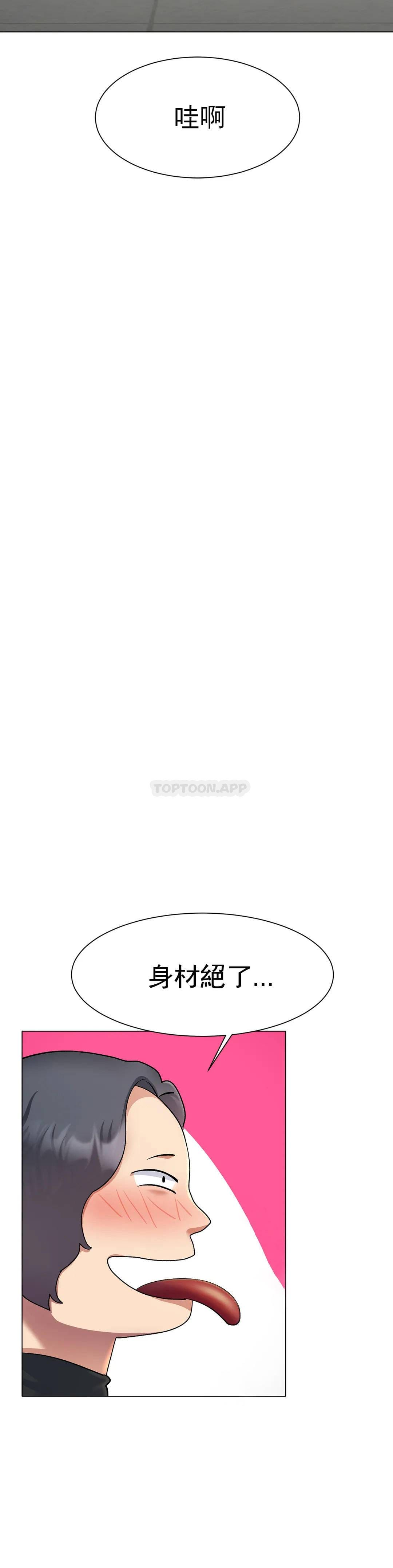 韩国漫画冰上的爱韩漫_冰上的爱-第2话-快去看看结果吧在线免费阅读-韩国漫画-第65张图片