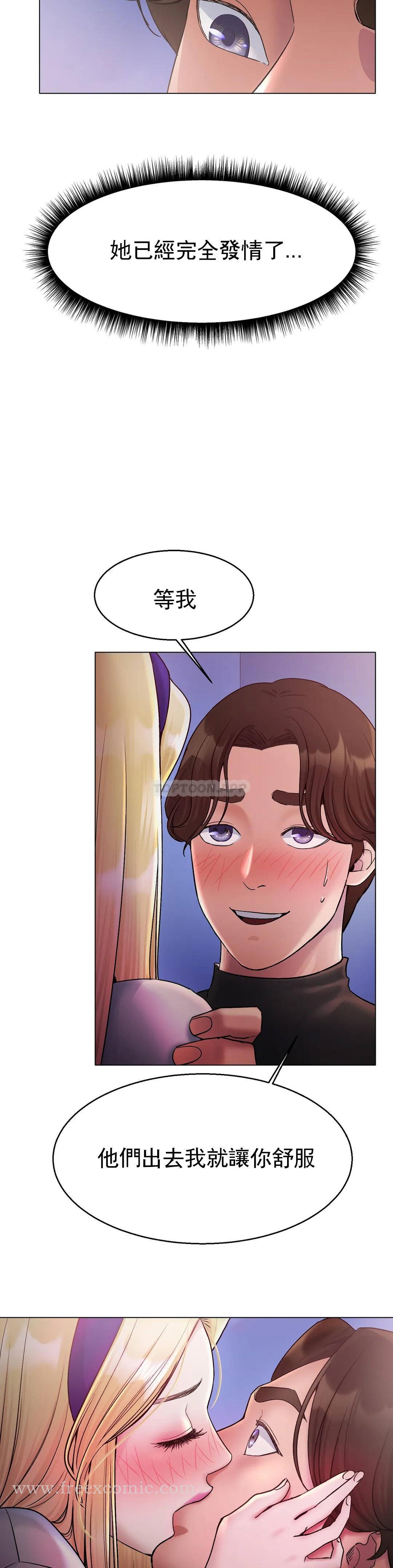 韩国漫画冰上的爱韩漫_冰上的爱-第4话-今天他已经约了我在线免费阅读-韩国漫画-第17张图片