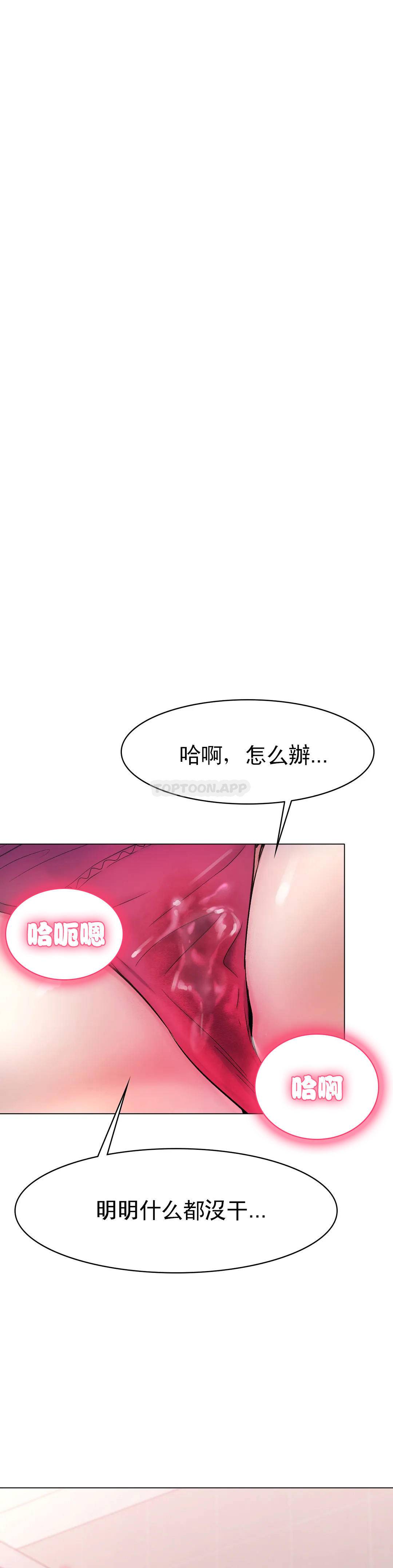 韩国漫画冰上的爱韩漫_冰上的爱-第5话-喝一杯好不好？在线免费阅读-韩国漫画-第15张图片