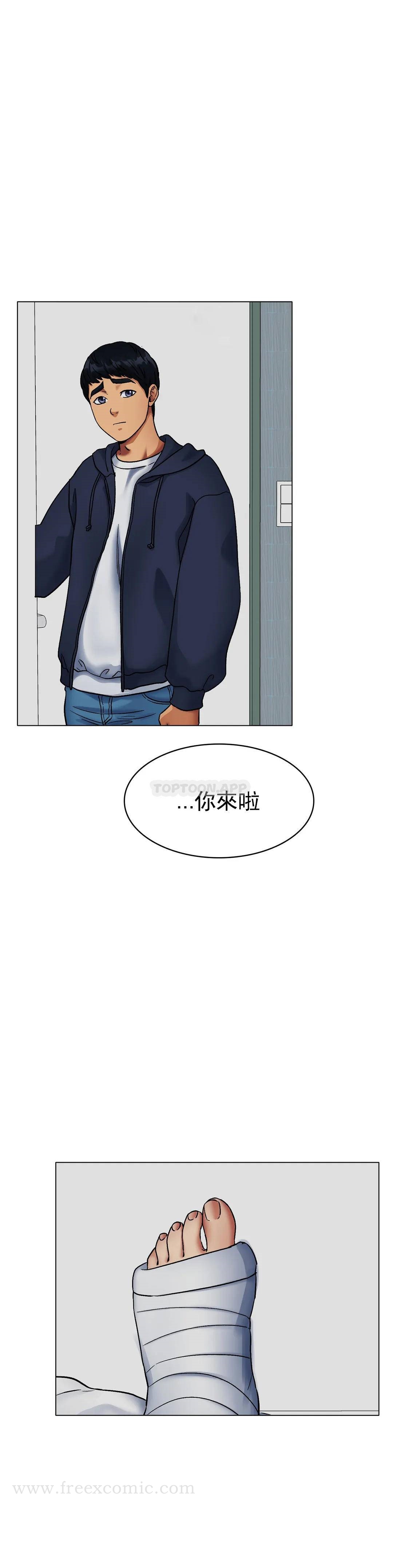 韩国漫画冰上的爱韩漫_冰上的爱-第5话-喝一杯好不好？在线免费阅读-韩国漫画-第37张图片