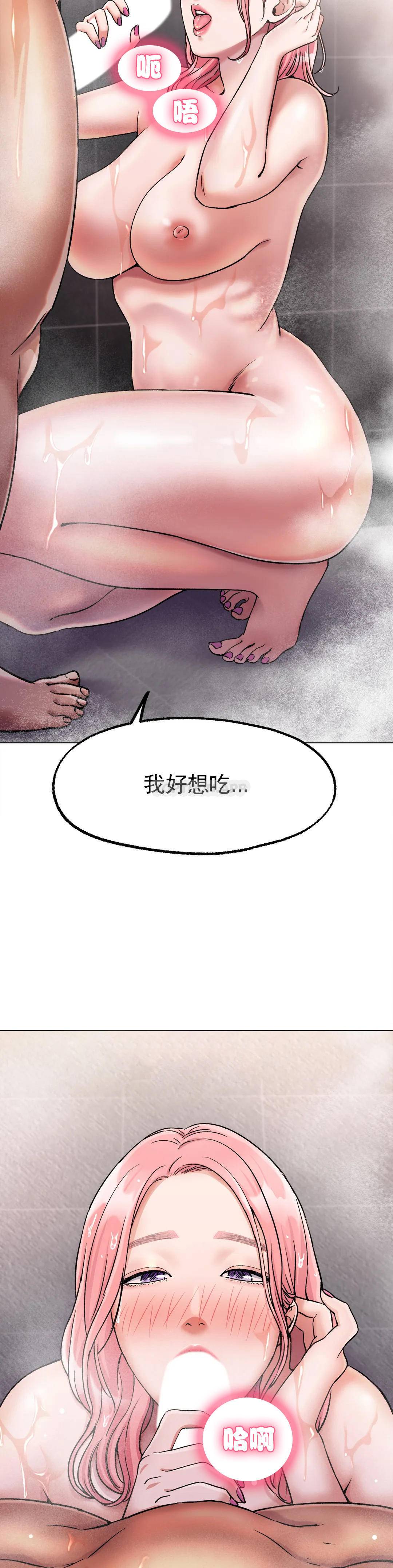 韩国漫画冰上的爱韩漫_冰上的爱-第7话-我们交往吧在线免费阅读-韩国漫画-第6张图片