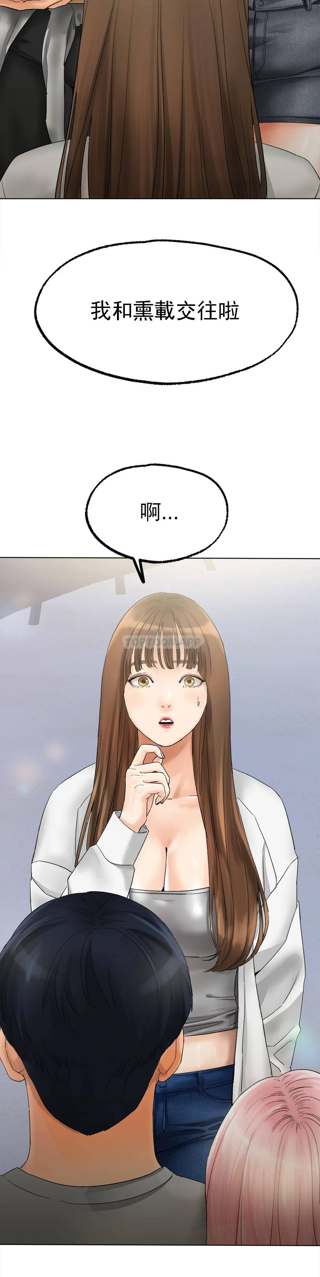 韩国漫画冰上的爱韩漫_冰上的爱-第8话-非常喜欢你在线免费阅读-韩国漫画-第16张图片