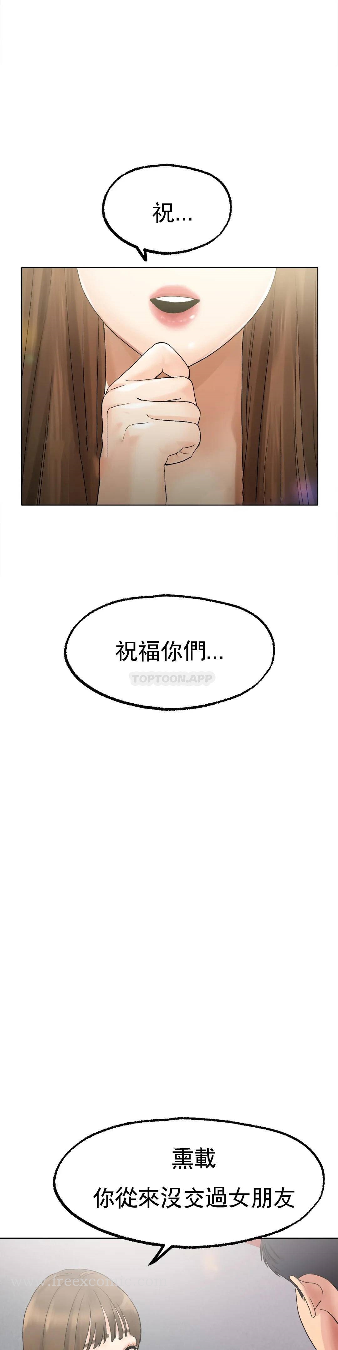 韩国漫画冰上的爱韩漫_冰上的爱-第8话-非常喜欢你在线免费阅读-韩国漫画-第17张图片