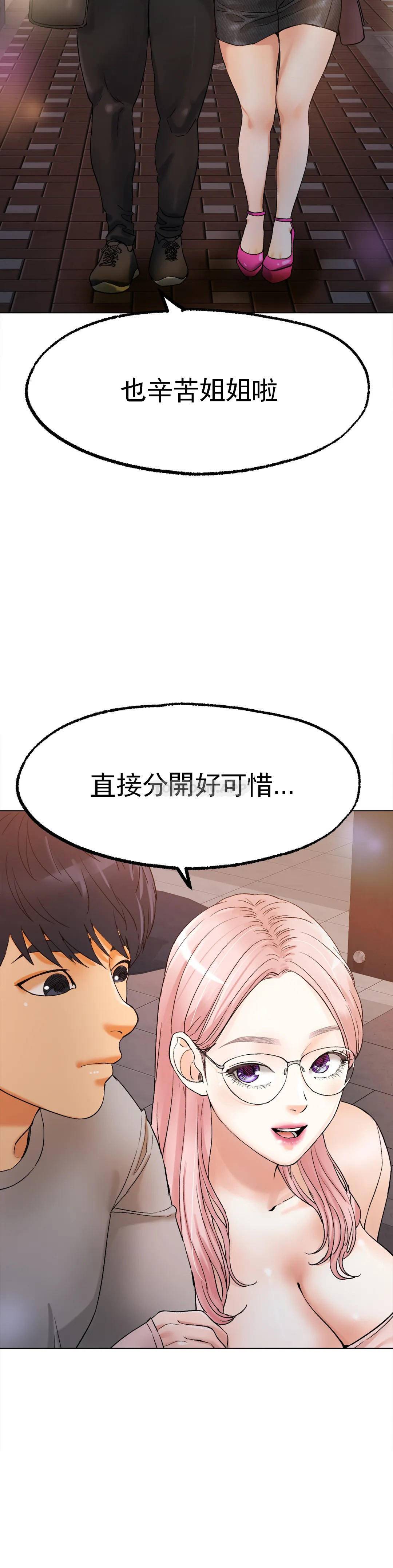 韩国漫画冰上的爱韩漫_冰上的爱-第8话-非常喜欢你在线免费阅读-韩国漫画-第46张图片