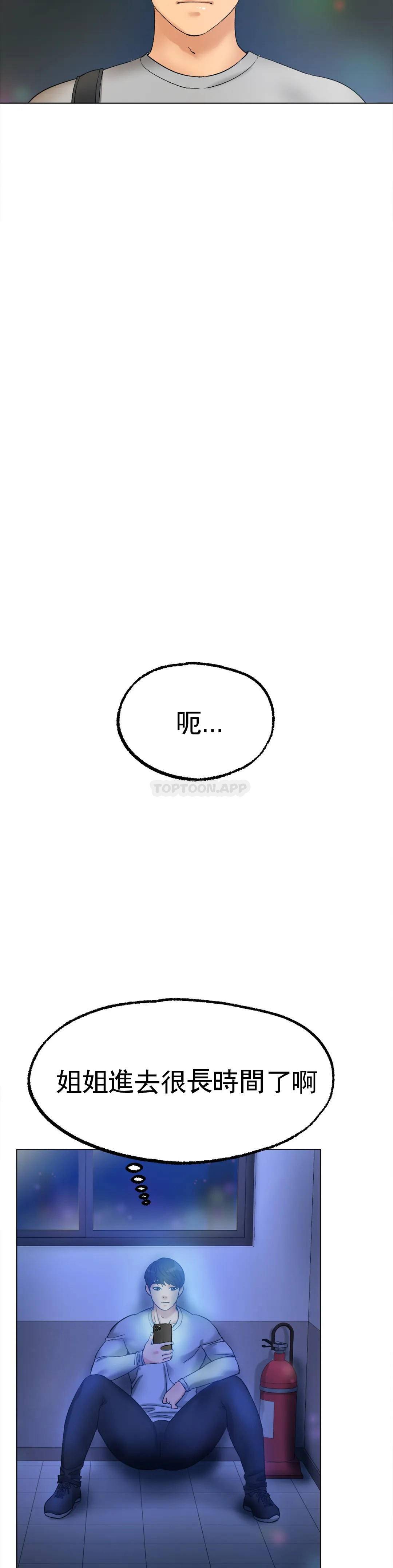 韩国漫画冰上的爱韩漫_冰上的爱-第8话-非常喜欢你在线免费阅读-韩国漫画-第50张图片