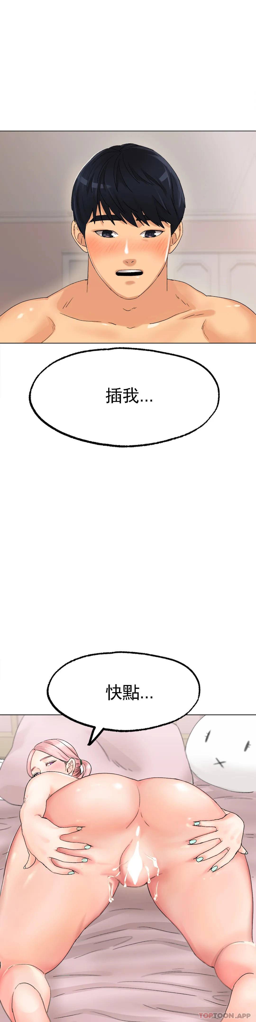 韩国漫画冰上的爱韩漫_冰上的爱-第9话-我还不算晚在线免费阅读-韩国漫画-第19张图片