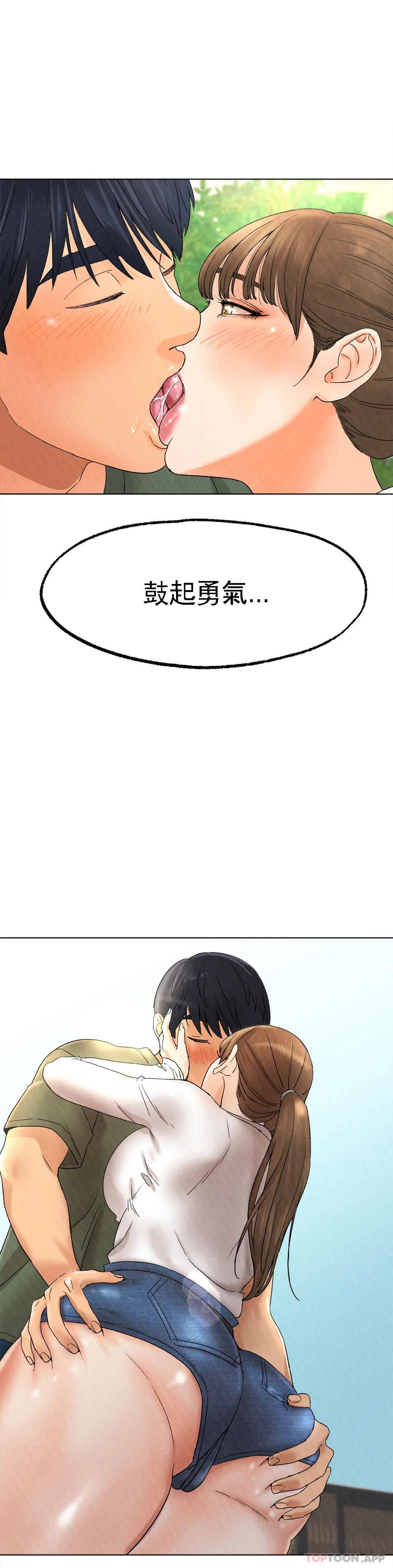 韩国漫画冰上的爱韩漫_冰上的爱-第9话-我还不算晚在线免费阅读-韩国漫画-第37张图片