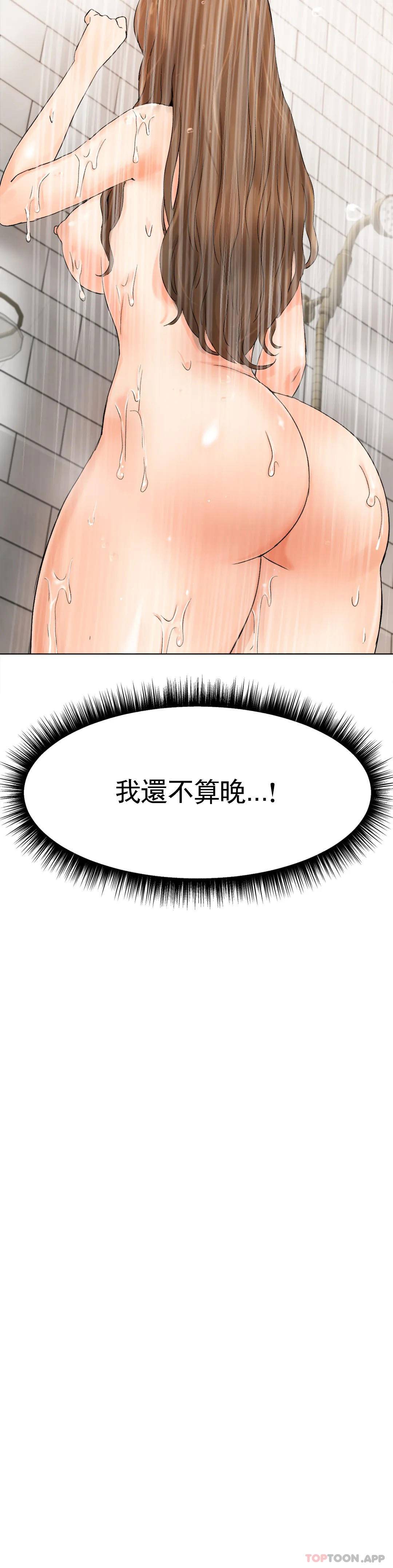 韩国漫画冰上的爱韩漫_冰上的爱-第9话-我还不算晚在线免费阅读-韩国漫画-第41张图片