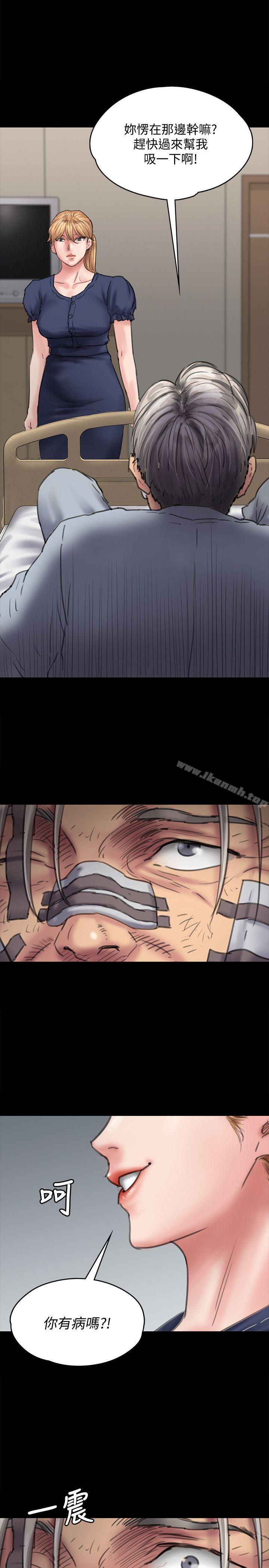 韩国漫画韩漫_傀儡-第83话-泯灭人性的男人在线免费阅读-韩国漫画-第1张图片