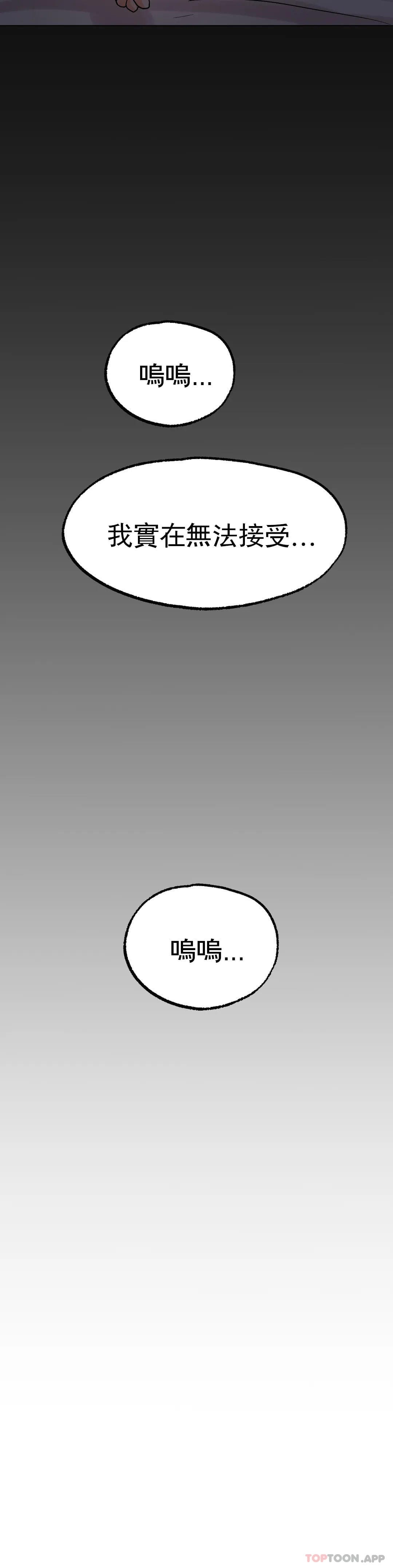 韩国漫画冰上的爱韩漫_冰上的爱-第13话-姐姐不爱我吗？在线免费阅读-韩国漫画-第24张图片