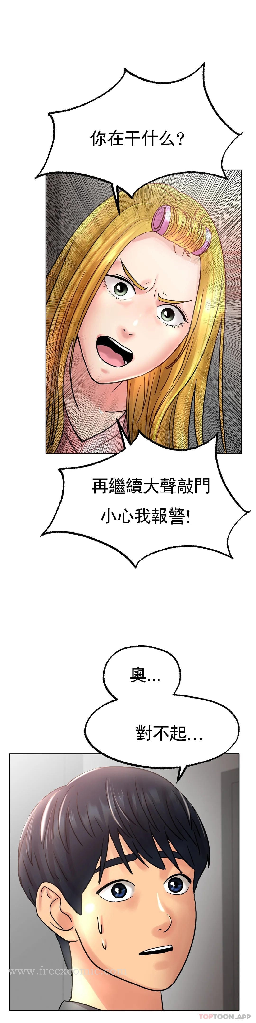 韩国漫画冰上的爱韩漫_冰上的爱-第13话-姐姐不爱我吗？在线免费阅读-韩国漫画-第34张图片