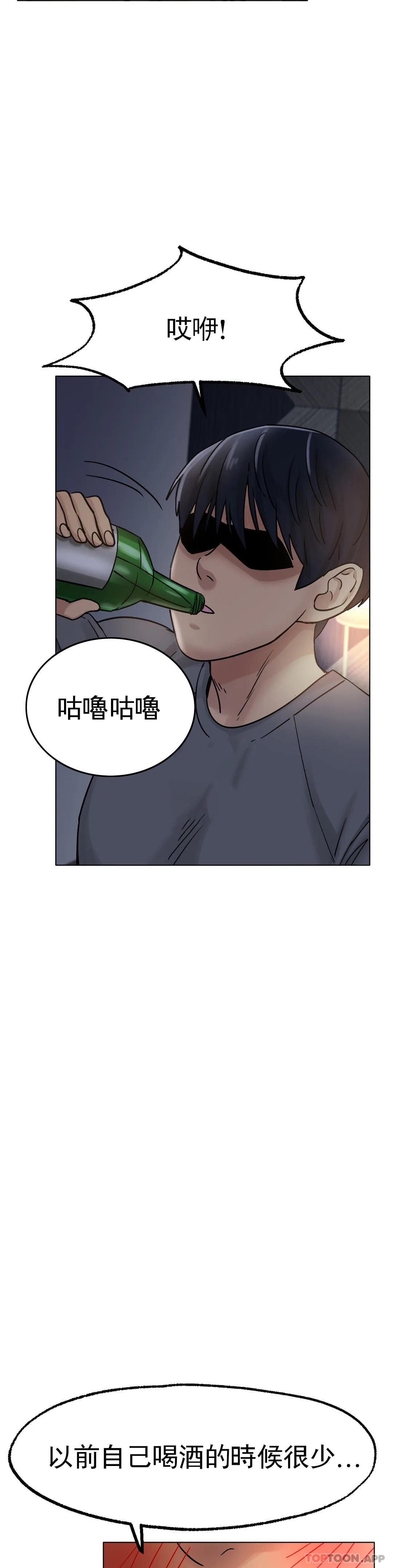 韩国漫画冰上的爱韩漫_冰上的爱-第13话-姐姐不爱我吗？在线免费阅读-韩国漫画-第40张图片