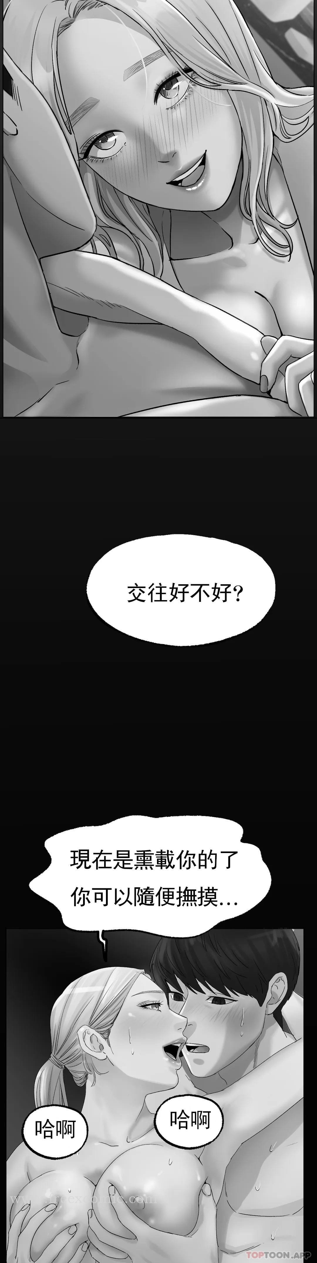 韩国漫画冰上的爱韩漫_冰上的爱-第13话-姐姐不爱我吗？在线免费阅读-韩国漫画-第43张图片