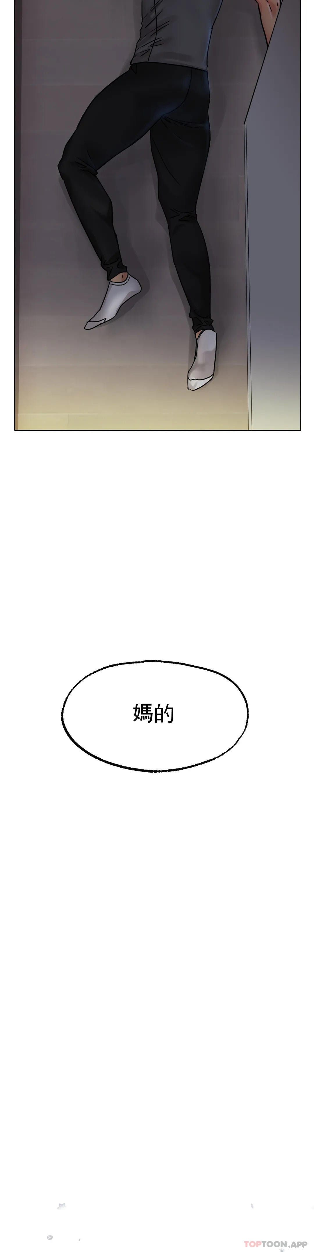 韩国漫画冰上的爱韩漫_冰上的爱-第13话-姐姐不爱我吗？在线免费阅读-韩国漫画-第47张图片