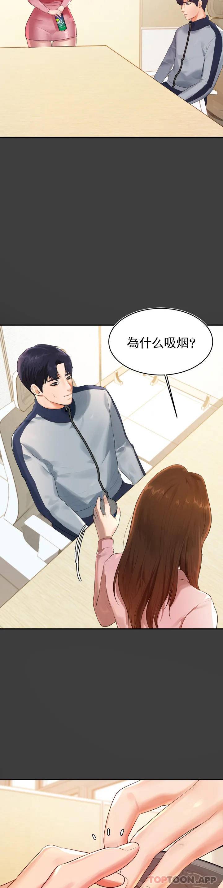 韩国漫画辅导老师韩漫_辅导老师-第1话-喜欢数学老师？在线免费阅读-韩国漫画-第50张图片