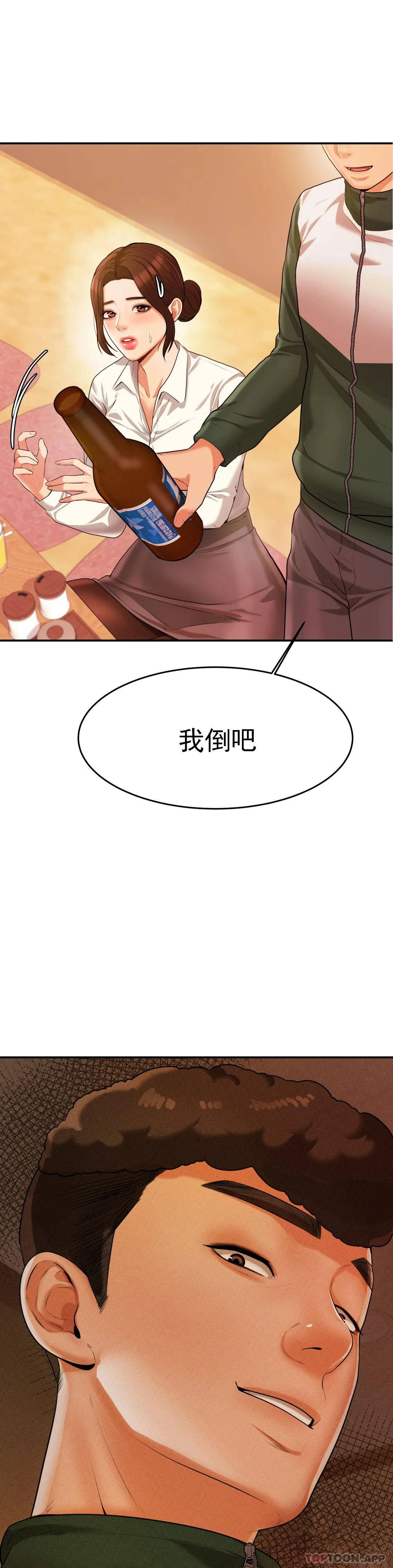 韩国漫画辅导老师韩漫_辅导老师-第4话-做坏事的家伙在线免费阅读-韩国漫画-第3张图片