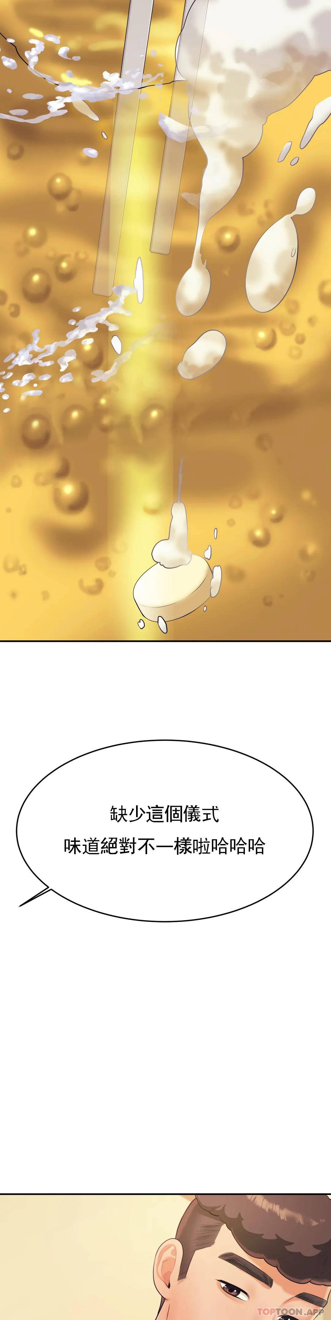 韩国漫画辅导老师韩漫_辅导老师-第4话-做坏事的家伙在线免费阅读-韩国漫画-第14张图片