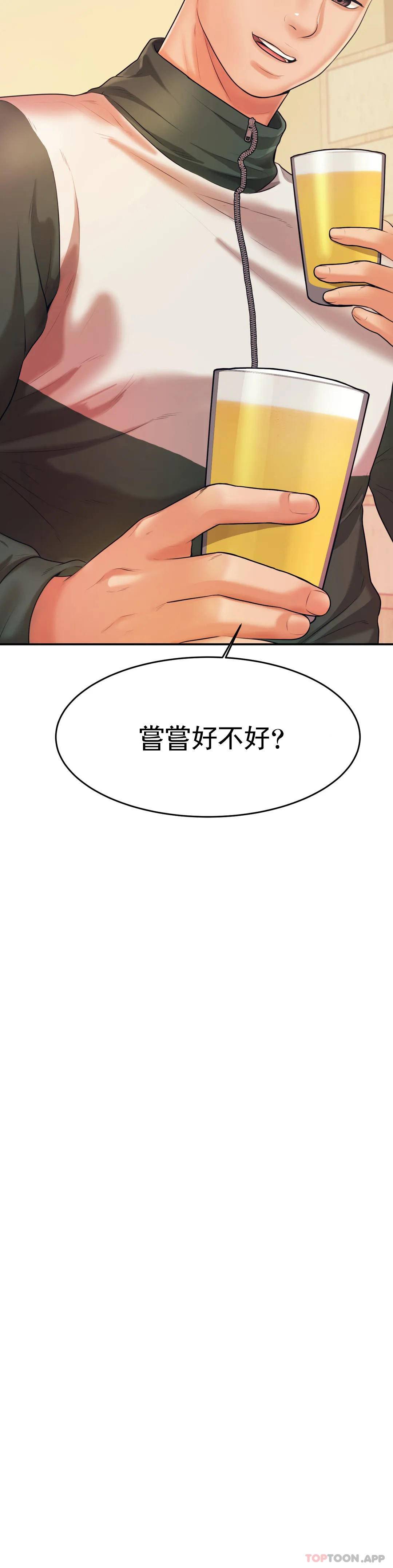 韩国漫画辅导老师韩漫_辅导老师-第4话-做坏事的家伙在线免费阅读-韩国漫画-第15张图片