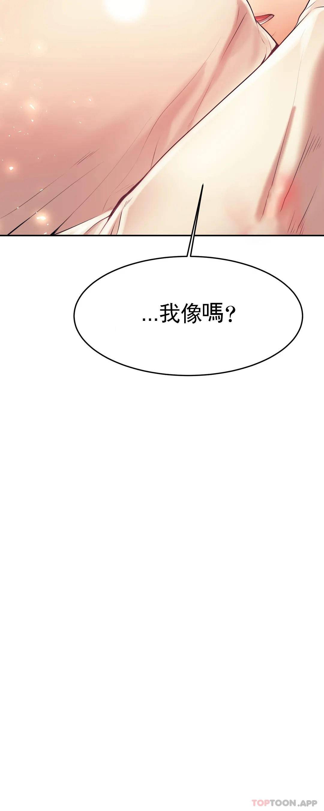 韩国漫画辅导老师韩漫_辅导老师-第5话-最后还是被退学了在线免费阅读-韩国漫画-第4张图片