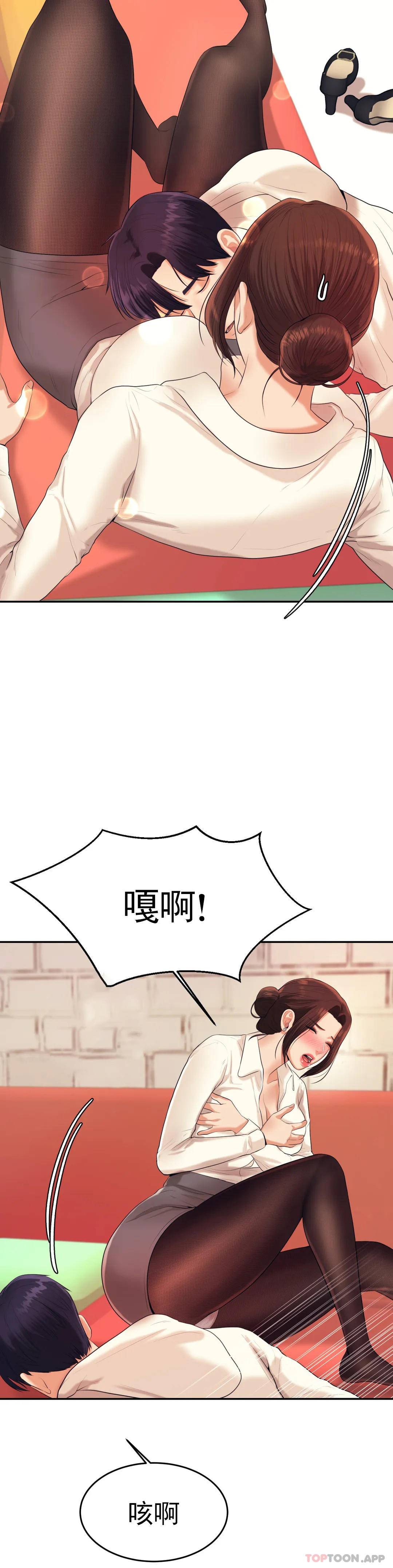 韩国漫画辅导老师韩漫_辅导老师-第5话-最后还是被退学了在线免费阅读-韩国漫画-第8张图片