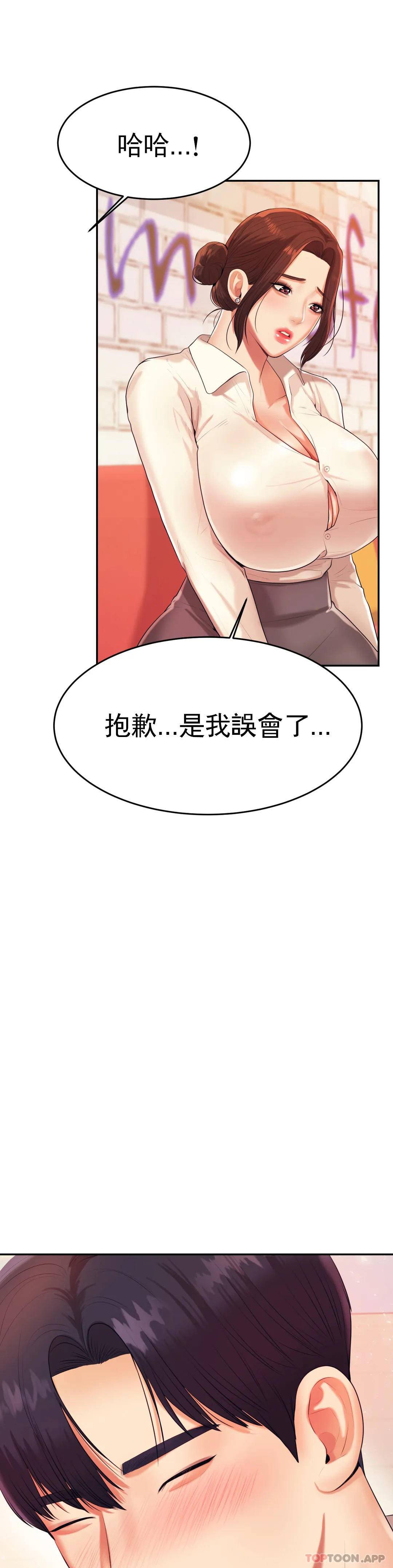 韩国漫画辅导老师韩漫_辅导老师-第5话-最后还是被退学了在线免费阅读-韩国漫画-第18张图片