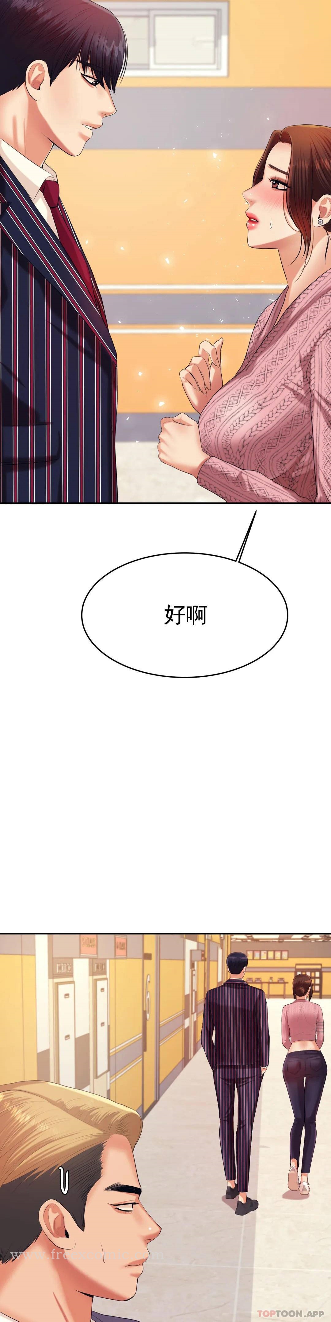 韩国漫画辅导老师韩漫_辅导老师-第7话-一起偏离正轨呀？在线免费阅读-韩国漫画-第15张图片