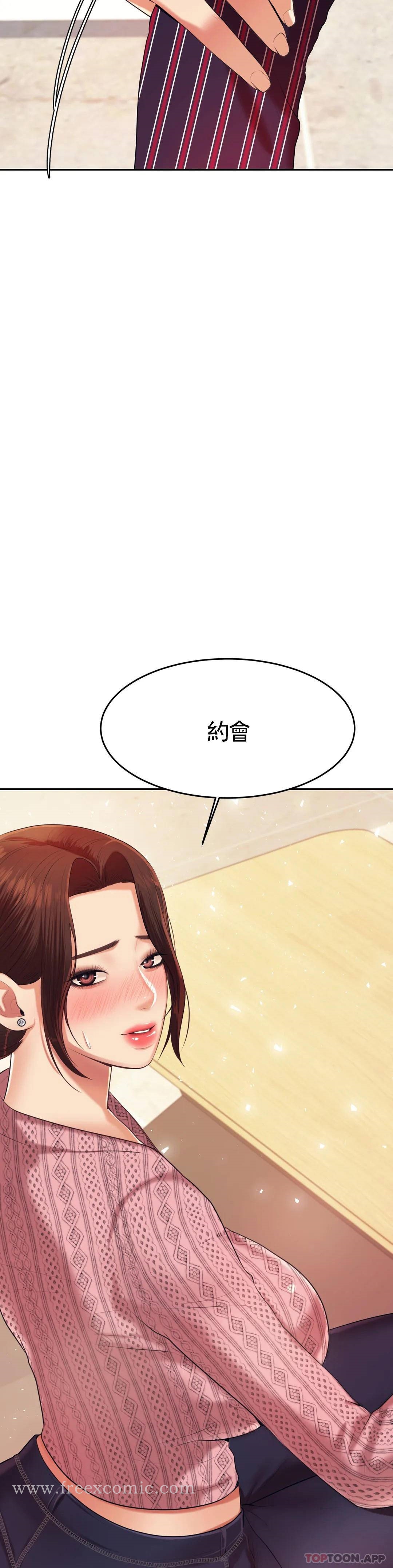 韩国漫画辅导老师韩漫_辅导老师-第7话-一起偏离正轨呀？在线免费阅读-韩国漫画-第29张图片