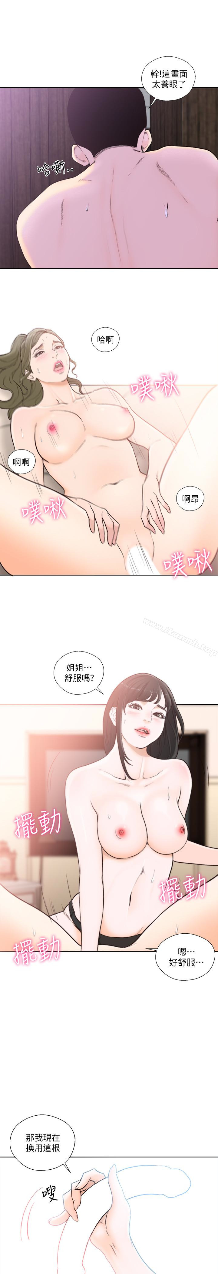 韩国漫画韩漫_解禁:初始的快感-第101话-发现新游戏的姐妹在线免费阅读-韩国漫画-第18张图片