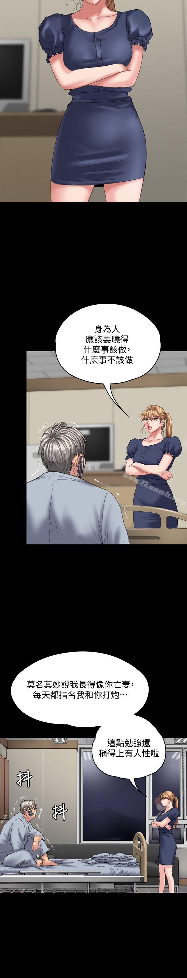 韩国漫画韩漫_傀儡-第83话-泯灭人性的男人在线免费阅读-韩国漫画-第7张图片