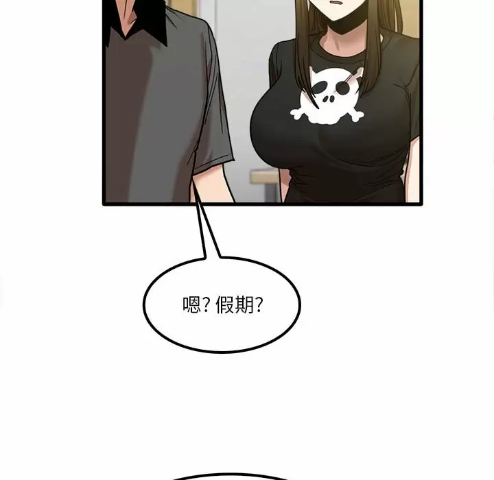 韩国漫画实习老师好麻烦韩漫_实习老师好麻烦-第23话在线免费阅读-韩国漫画-第5张图片