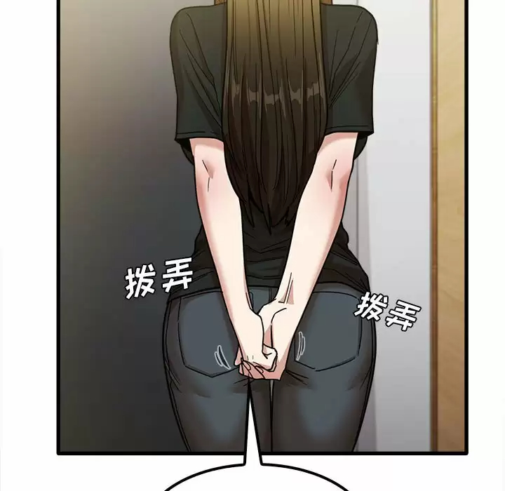 韩国漫画实习老师好麻烦韩漫_实习老师好麻烦-第23话在线免费阅读-韩国漫画-第12张图片