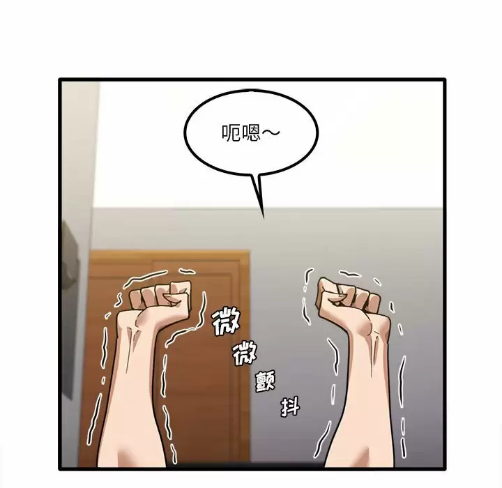 韩国漫画实习老师好麻烦韩漫_实习老师好麻烦-第23话在线免费阅读-韩国漫画-第29张图片