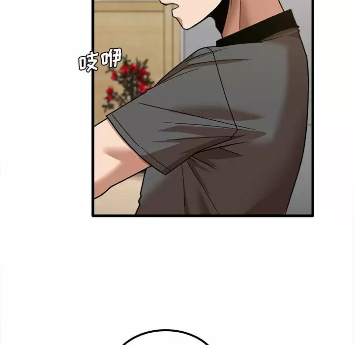 韩国漫画实习老师好麻烦韩漫_实习老师好麻烦-第23话在线免费阅读-韩国漫画-第31张图片