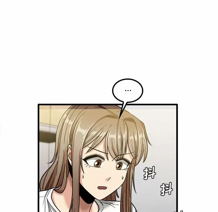 韩国漫画实习老师好麻烦韩漫_实习老师好麻烦-第23话在线免费阅读-韩国漫画-第101张图片