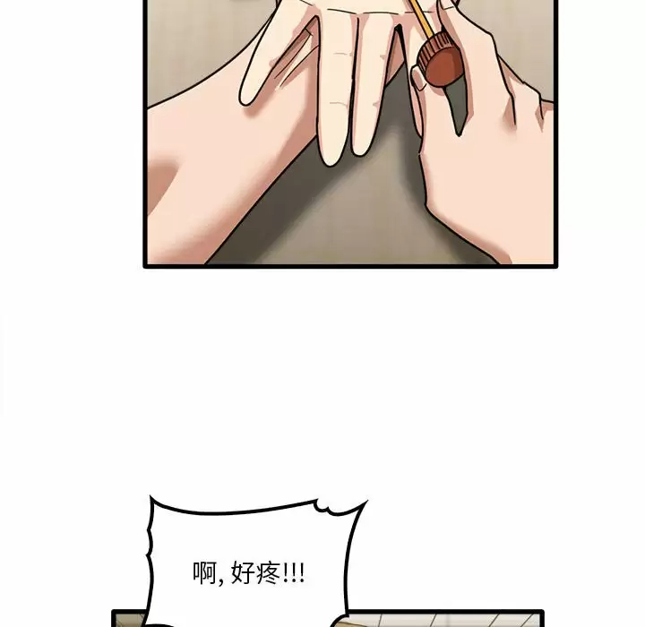 韩国漫画实习老师好麻烦韩漫_实习老师好麻烦-第23话在线免费阅读-韩国漫画-第107张图片