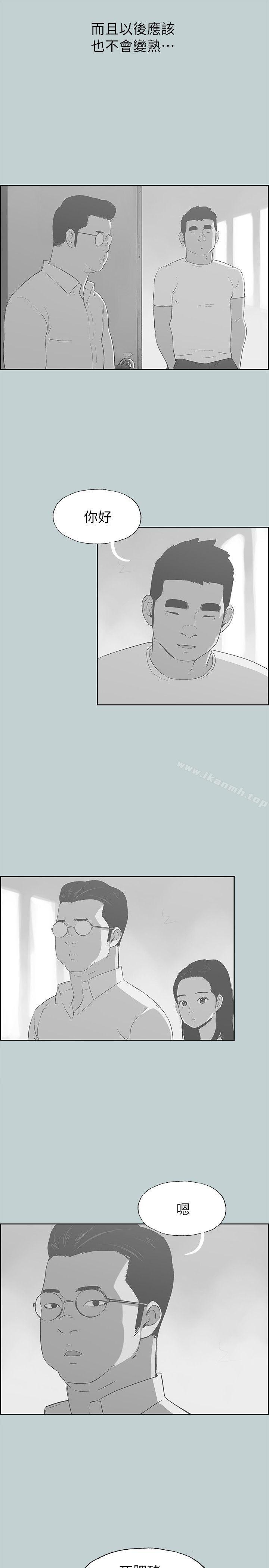 韩国漫画韩漫_适合劈腿的好日子-第78话---观望许久的女人在线免费阅读-韩国漫画-第13张图片