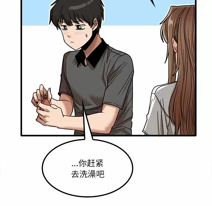 韩国漫画实习老师好麻烦韩漫_实习老师好麻烦-第23话在线免费阅读-韩国漫画-第113张图片