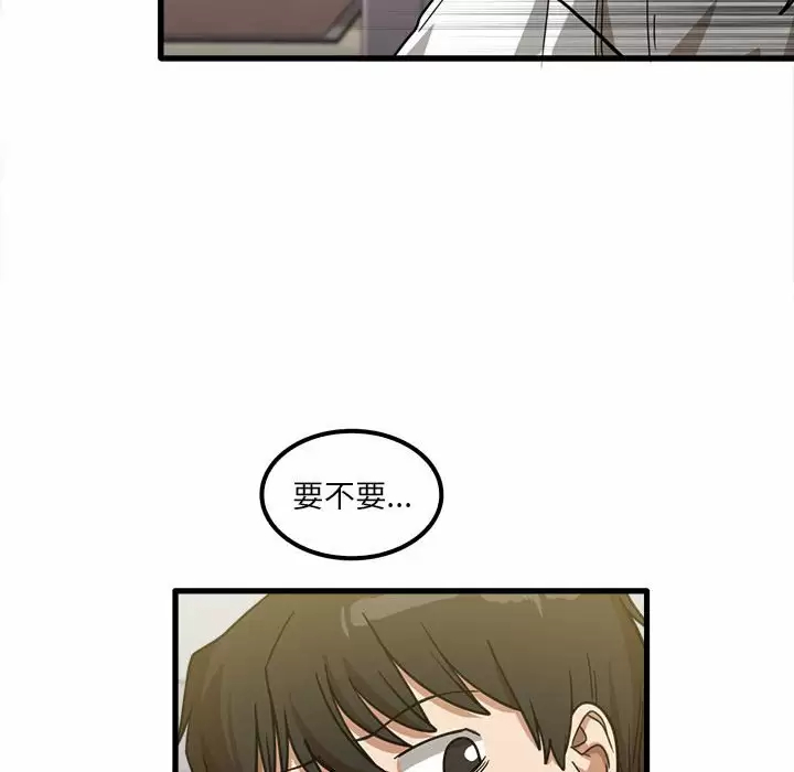 韩国漫画实习老师好麻烦韩漫_实习老师好麻烦-第23话在线免费阅读-韩国漫画-第121张图片