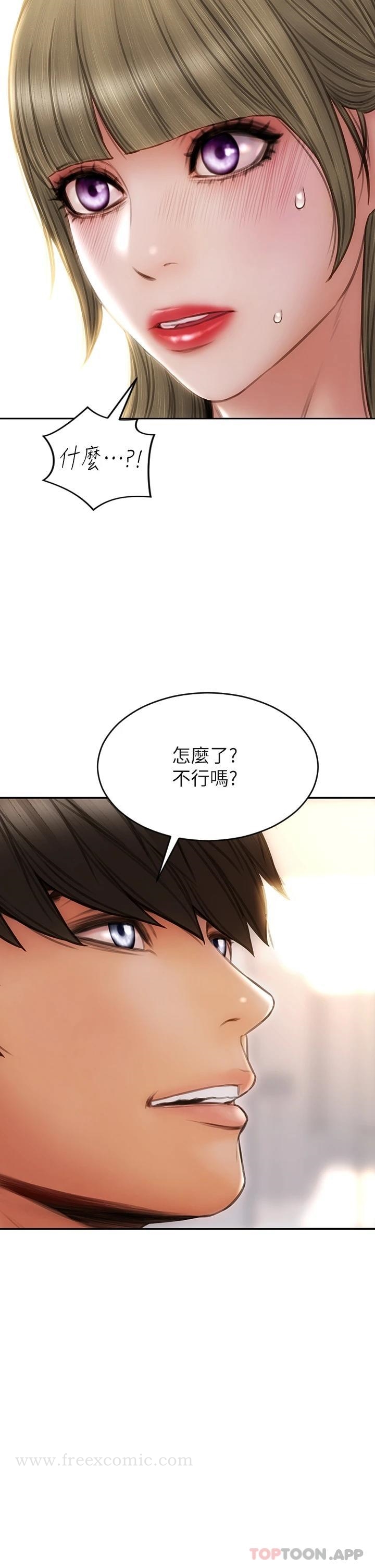 韩国漫画致命坏男人韩漫_致命坏男人-第56话-刺激的綑绑play在线免费阅读-韩国漫画-第7张图片