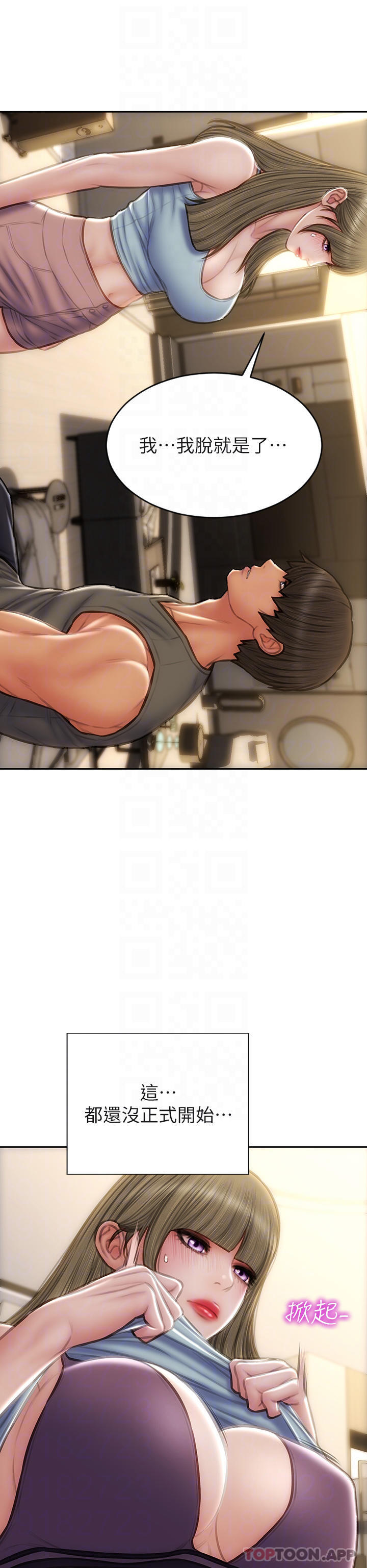 韩国漫画致命坏男人韩漫_致命坏男人-第56话-刺激的綑绑play在线免费阅读-韩国漫画-第8张图片