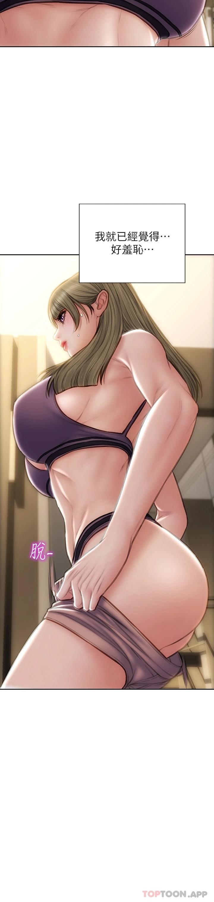 韩国漫画致命坏男人韩漫_致命坏男人-第56话-刺激的綑绑play在线免费阅读-韩国漫画-第9张图片