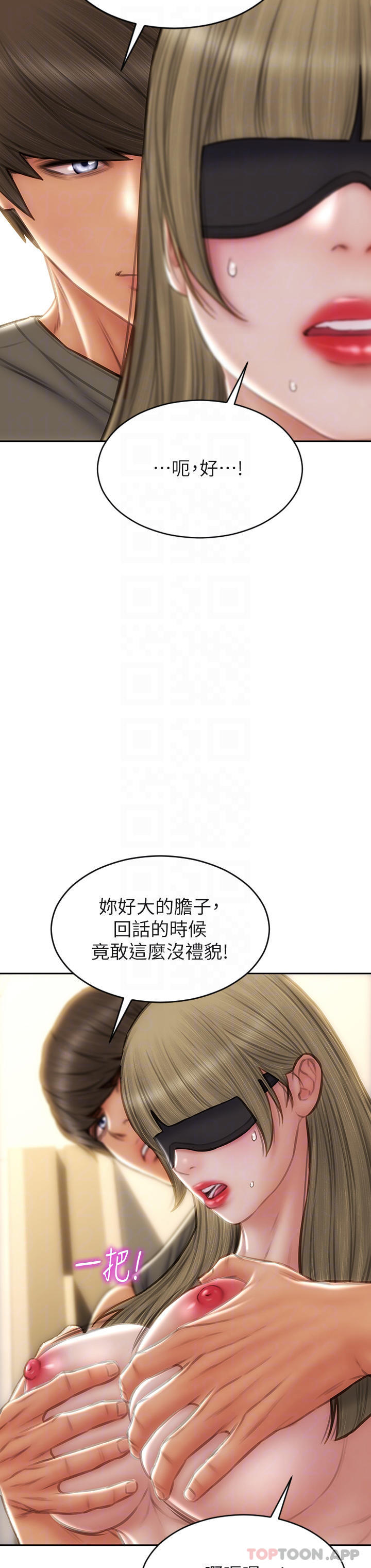 韩国漫画致命坏男人韩漫_致命坏男人-第56话-刺激的綑绑play在线免费阅读-韩国漫画-第18张图片
