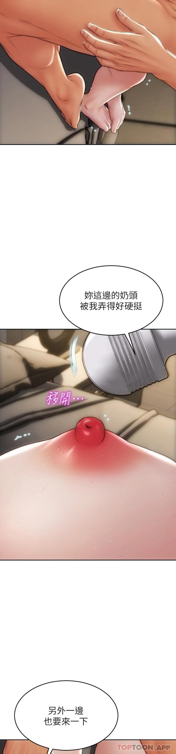 韩国漫画致命坏男人韩漫_致命坏男人-第56话-刺激的綑绑play在线免费阅读-韩国漫画-第25张图片