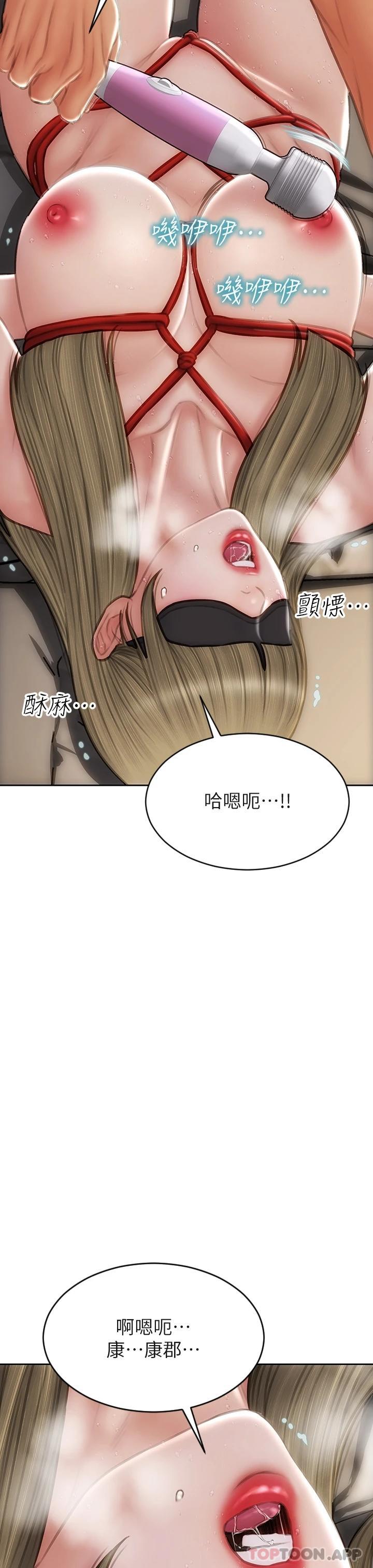 韩国漫画致命坏男人韩漫_致命坏男人-第56话-刺激的綑绑play在线免费阅读-韩国漫画-第26张图片
